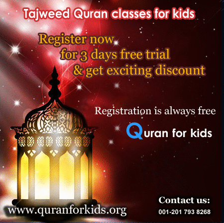 Quran Trials Registration at best quran institute