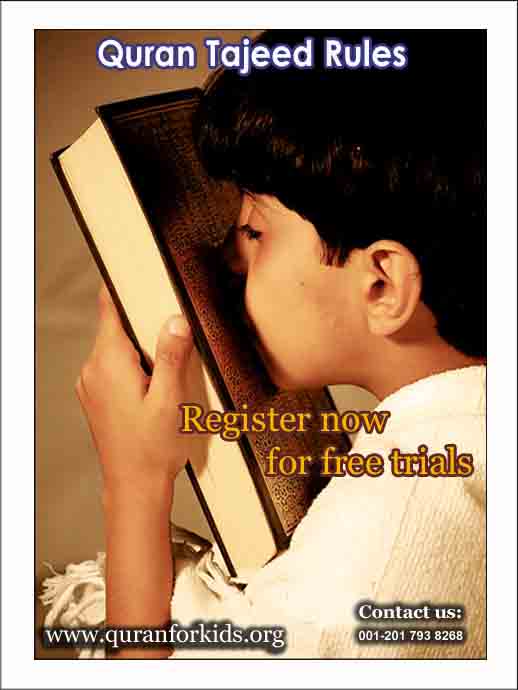 read holy quran online read holy quran online