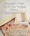 Articulation Point Tip Of The Tongue Part 2